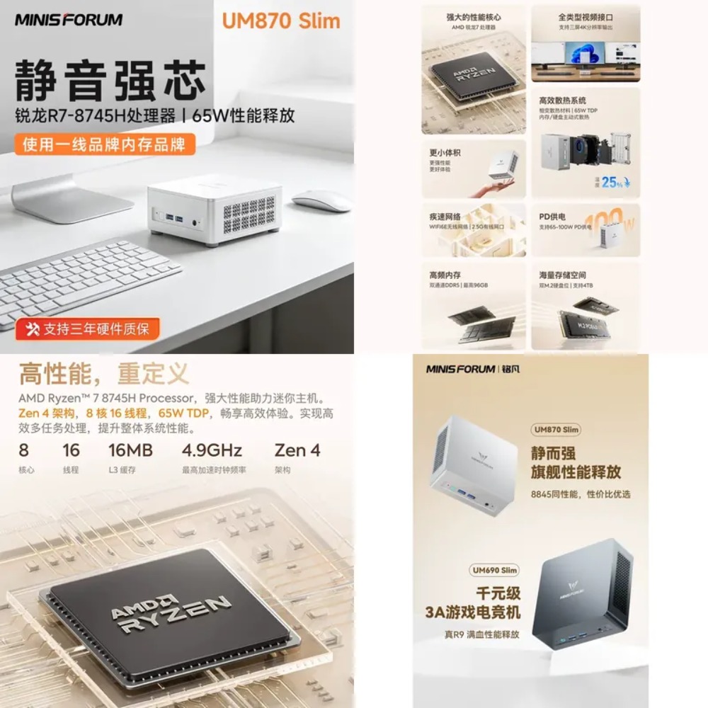Mingfan UM870 Slim Ryzen R7-87 - Home Office Design recensione e prezzo